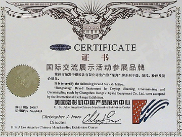 國際交流展示活動(dòng)參展品牌