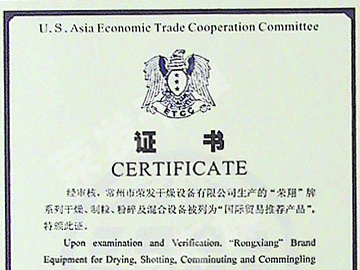 國際貿(mào)易推薦產(chǎn)品