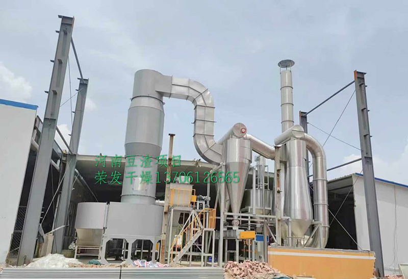 河南豆渣烘干項(xiàng)目安裝完成!